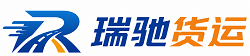 顺义区瑞驰｜附近回程货车调度｜工程机械爬梯车大件运输车调度
